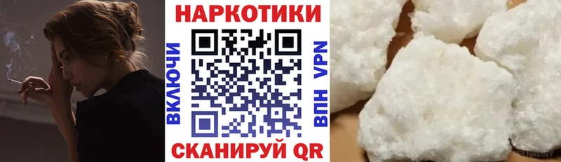 Купить закладку СК  МЕФ  АМФ  Бошки Шишки  ГАШИШ  Новомичуринск