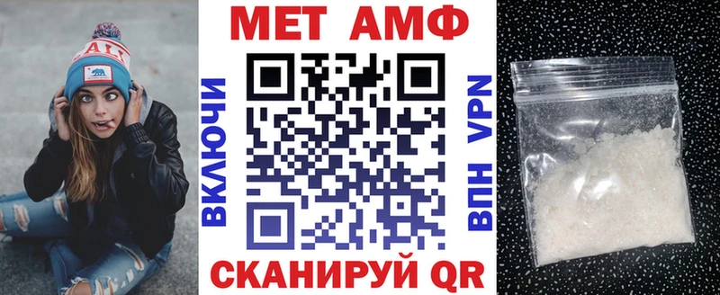 Амфетамин VHQ  Купить  Новомичуринск 