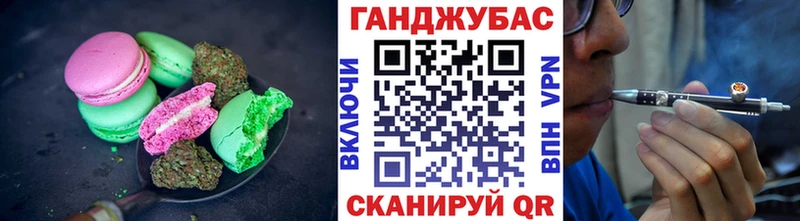 Еда ТГК конопля  Купить где  Новомичуринск 