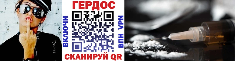 Героин афганец Новомичуринск