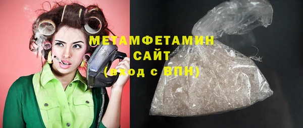 амфетамин Баксан