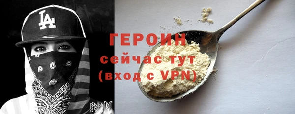 ALPHA-PVP Балахна