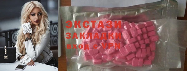 амфетамин Баксан
