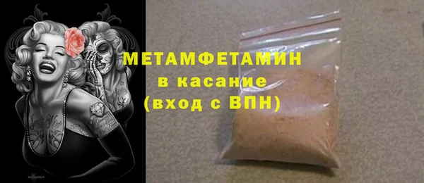 ALPHA-PVP Балахна