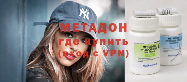 метадон Балабаново