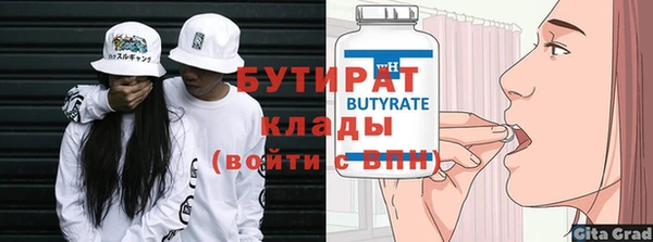 хмурый Армянск