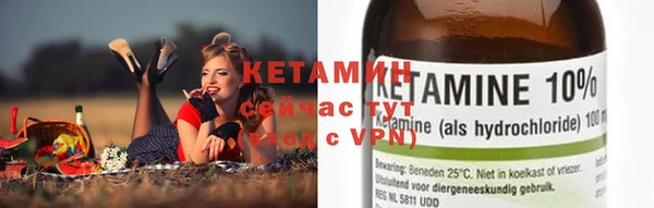 амфетамин Баксан