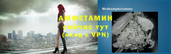 амфетамин Баксан