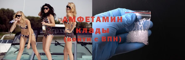 амфетамин Баксан