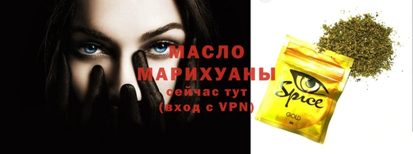 амфетамин Баксан