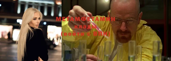 метадон Балабаново