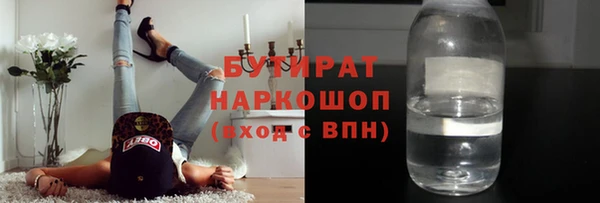 метадон Балабаново
