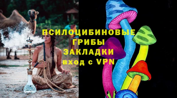 амфетамин Баксан
