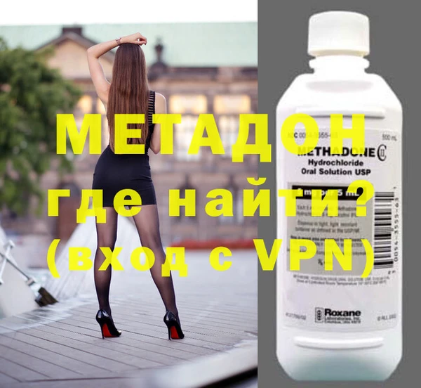 метадон Балабаново