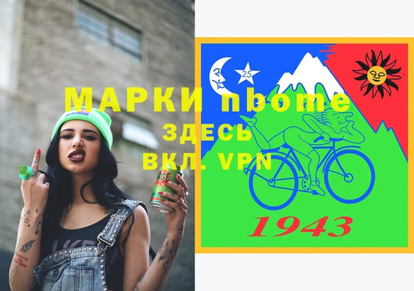 метадон Балабаново