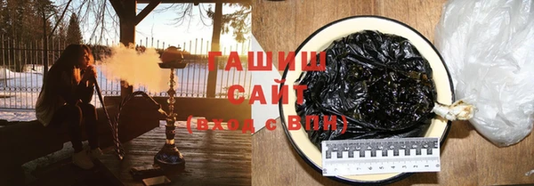 ПСИЛОЦИБИНОВЫЕ ГРИБЫ Арсеньев