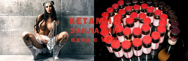 амфетамин Баксан