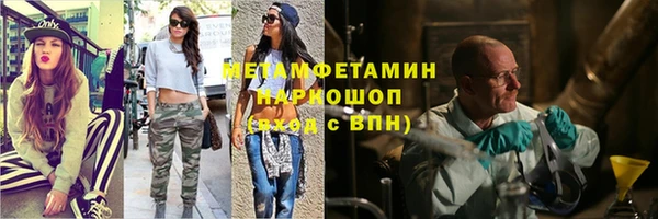 ALPHA-PVP Балахна