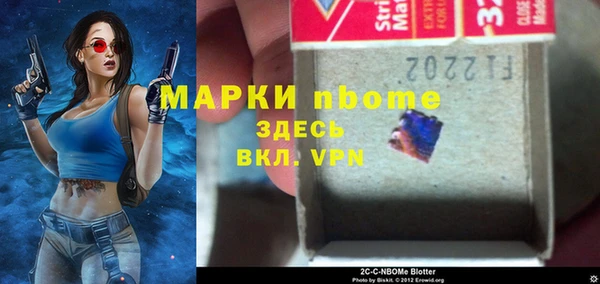 ALPHA-PVP Балахна