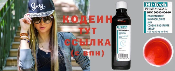амфетамин Баксан