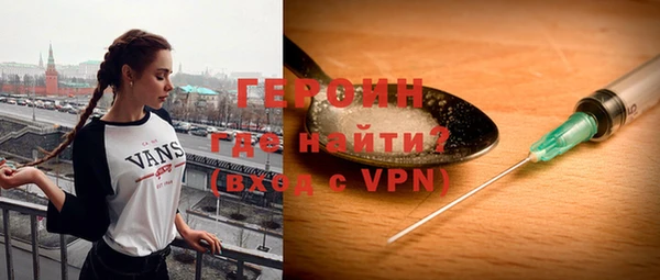 ALPHA-PVP Балахна