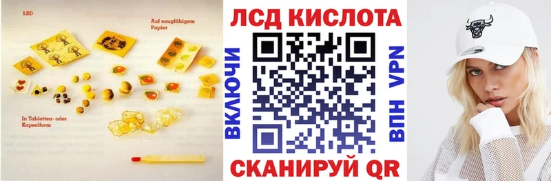ЛСД экстази ecstasy  Купить закладки  Новомичуринск 