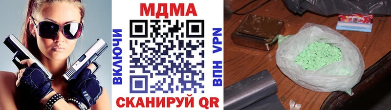 МДМА VHQ  Купить где  Новомичуринск 