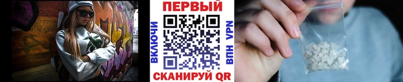 Купить  Новомичуринск  МЕТАМФЕТАМИН кристалл 