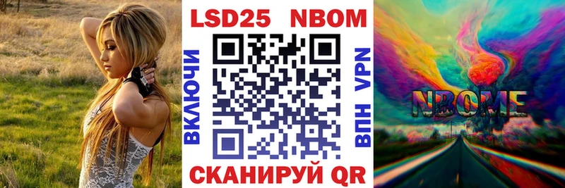 Марки N-bome 1,5мг  Купить где  Новомичуринск 