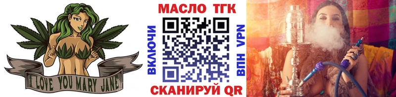 Купить закладки  Новомичуринск  ТГК вейп 